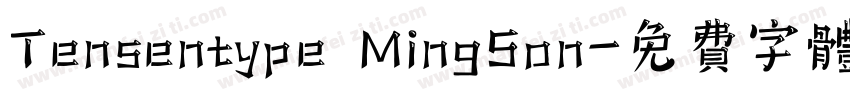 Tensentype MingSon字体转换